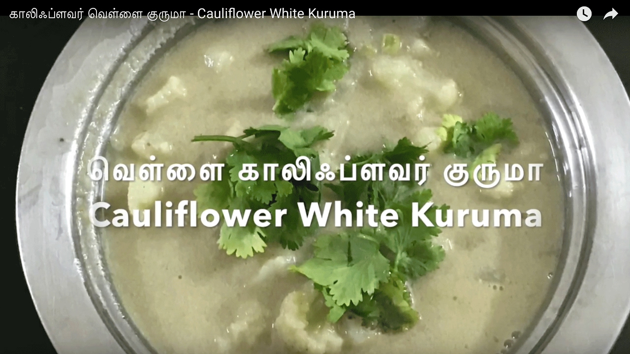 Cauliflower Kuruma