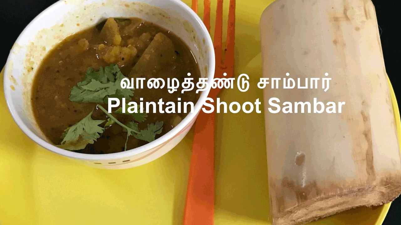 Vazaithandu Sambar