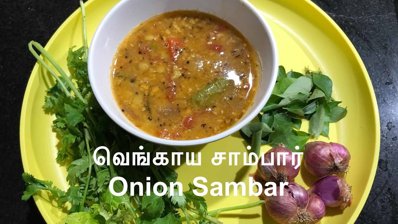 Vengaya Sambar